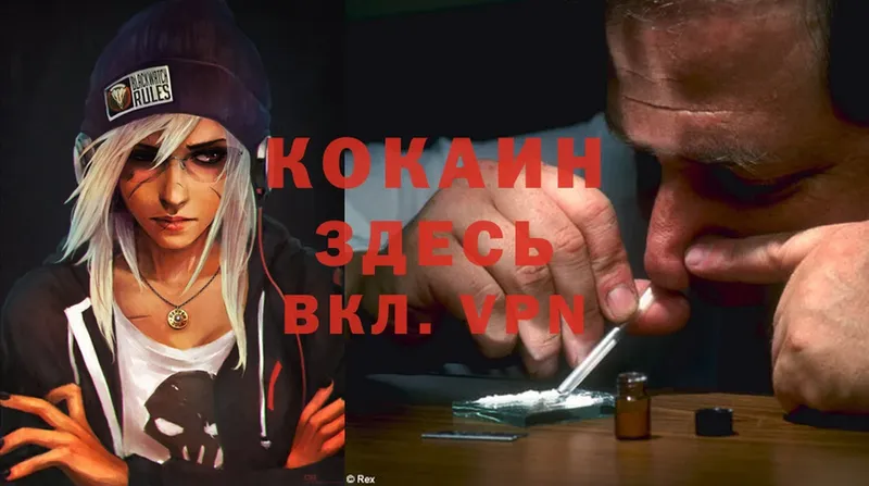 КОКАИН FishScale  Уфа 