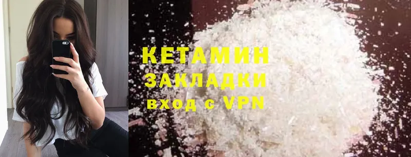 ссылка на мегу зеркало  как найти наркотики  Уфа  Кетамин ketamine 