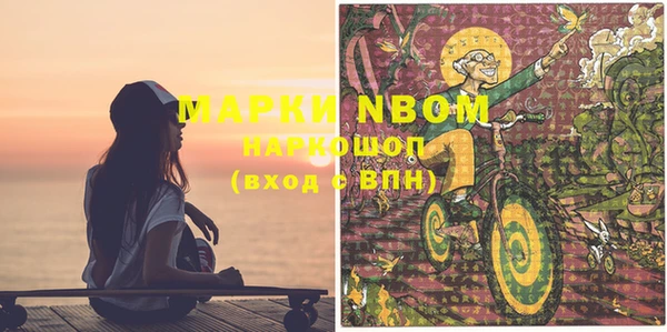 марки nbome Бронницы