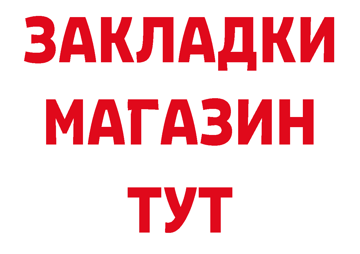 АМФЕТАМИН 97% как войти это ссылка на мегу Уфа